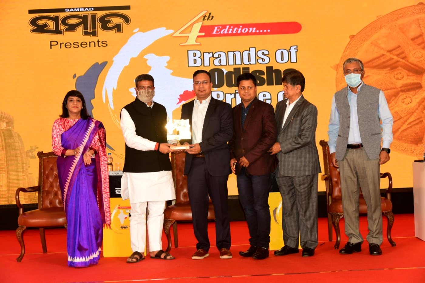 Haastika founder Biswajit Swain receiving the Brands of Odisha award from Union Minister Dharmendra Pradhan at the Sambad Brands of Odisha ceremony